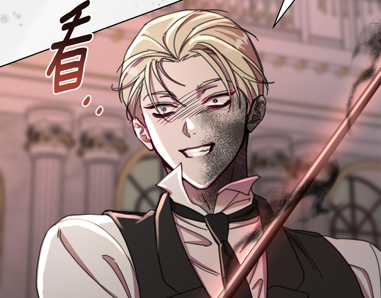 第71话 遇袭150