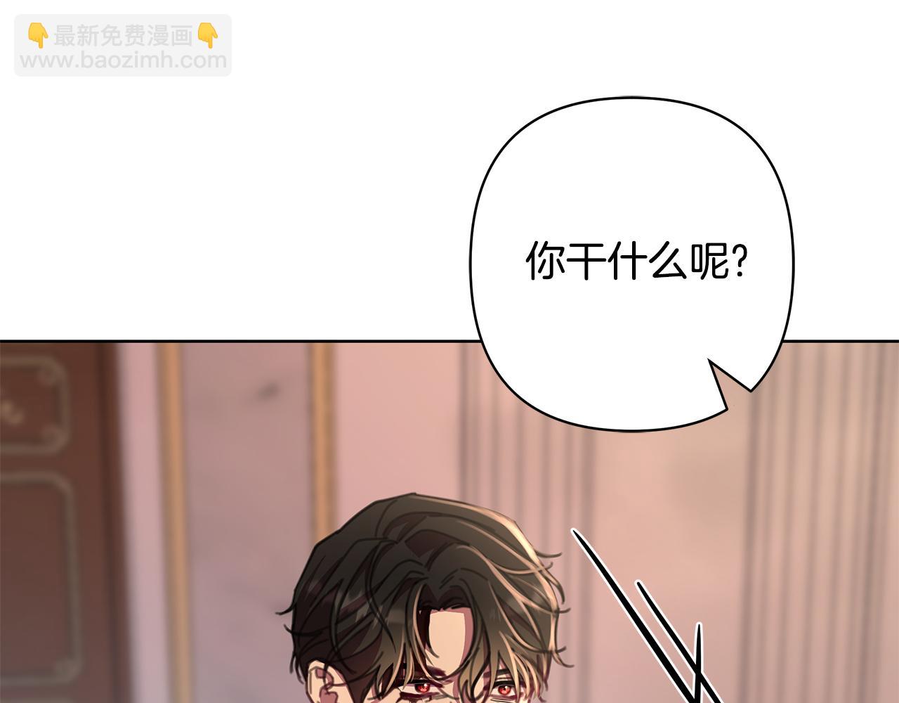 第71话 遇袭160