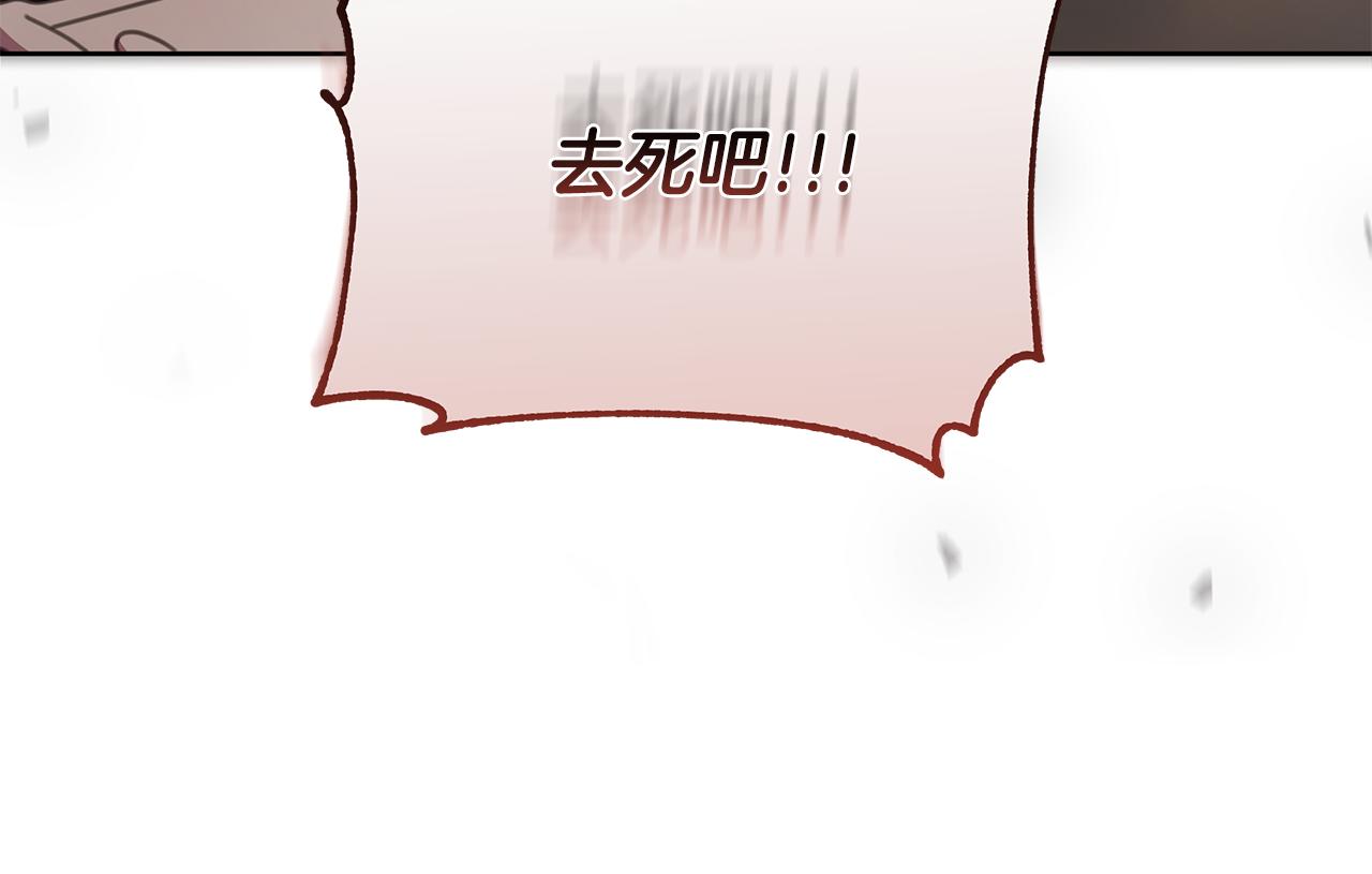 第71话 遇袭169