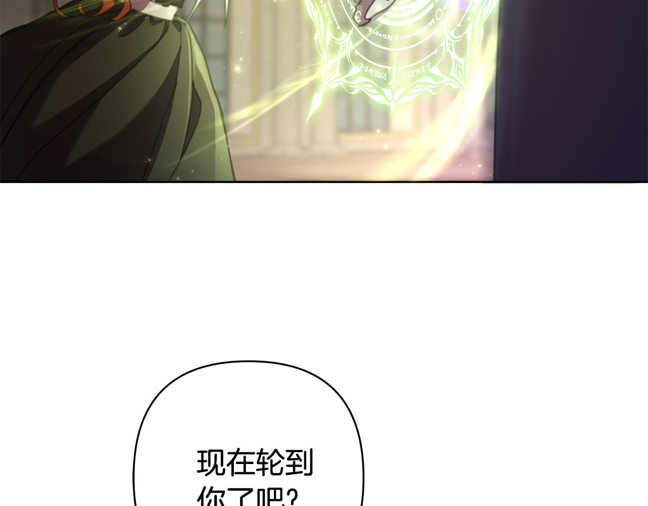 第71话 遇袭176