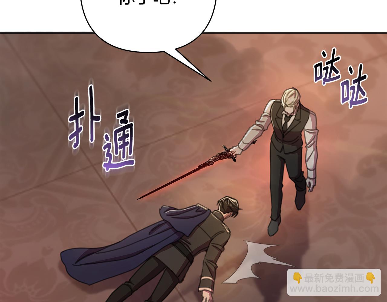 第71话 遇袭177