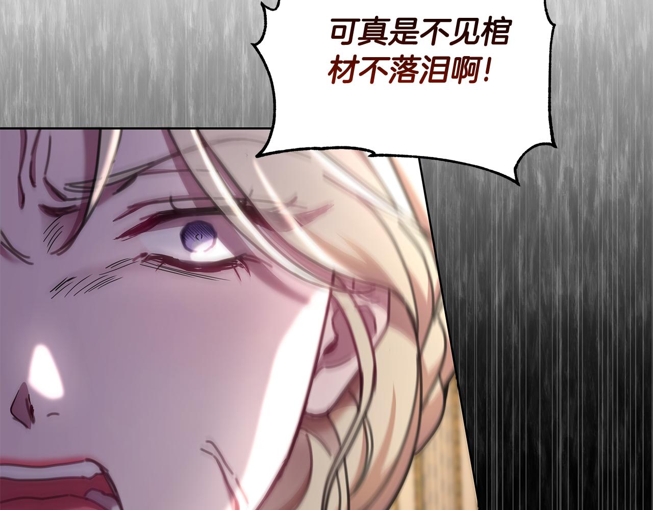 第71话 遇袭18