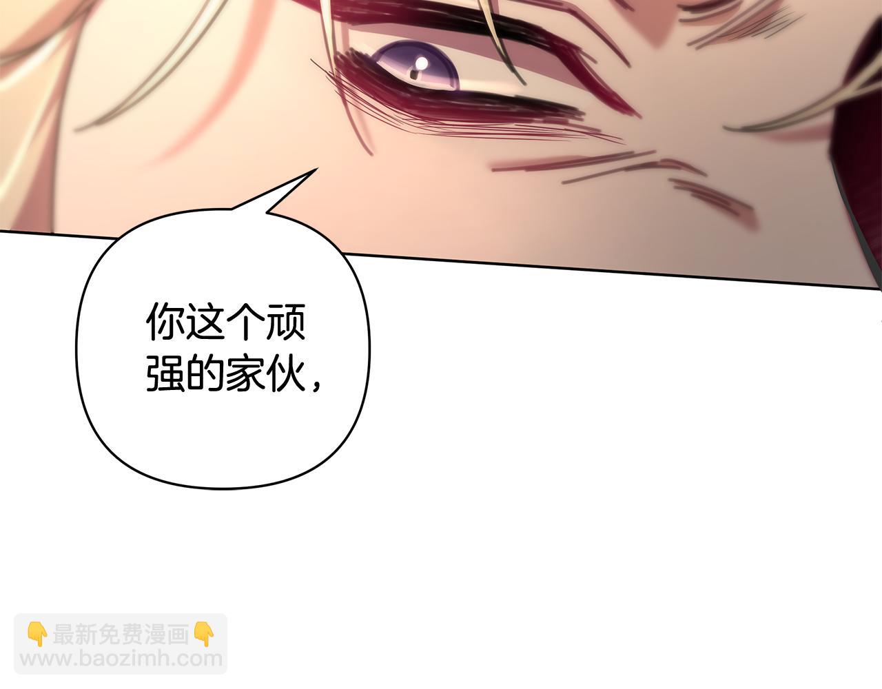 第71话 遇袭183