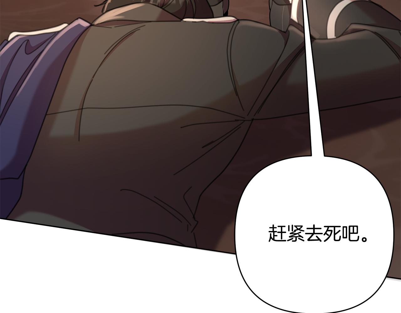 第71话 遇袭185