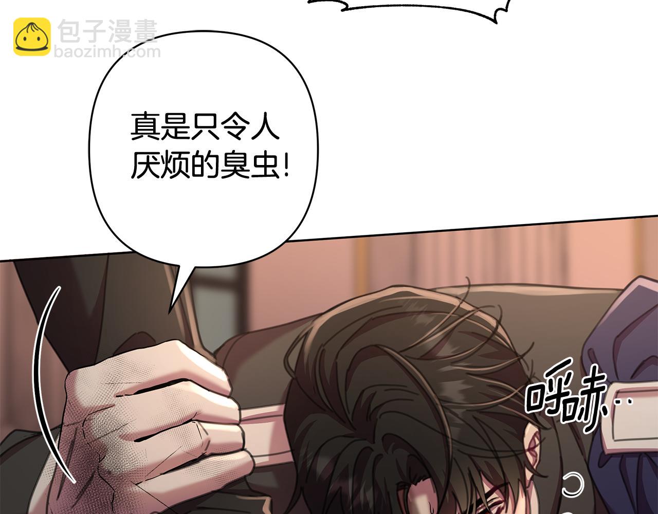 第71话 遇袭189