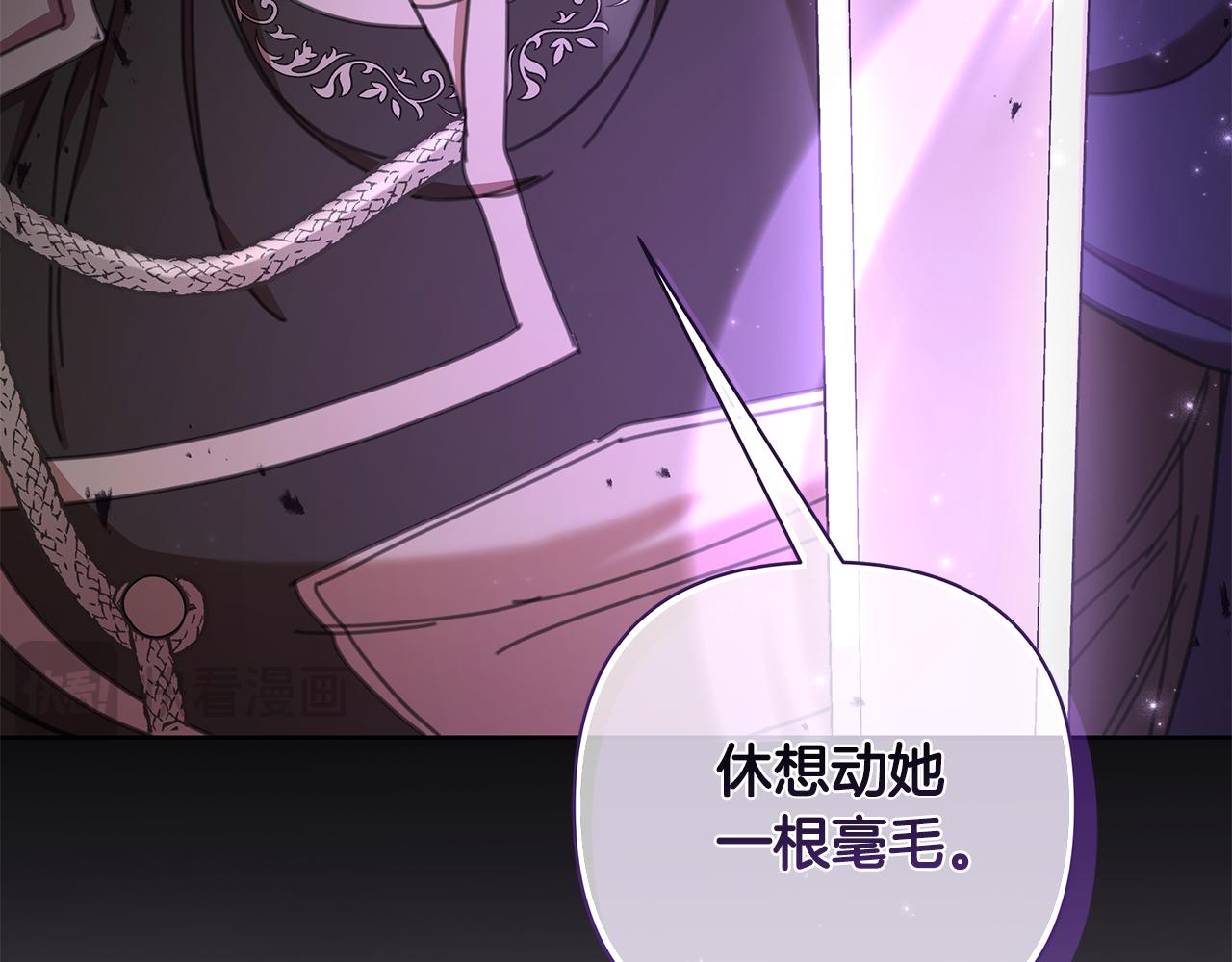 第71话 遇袭200