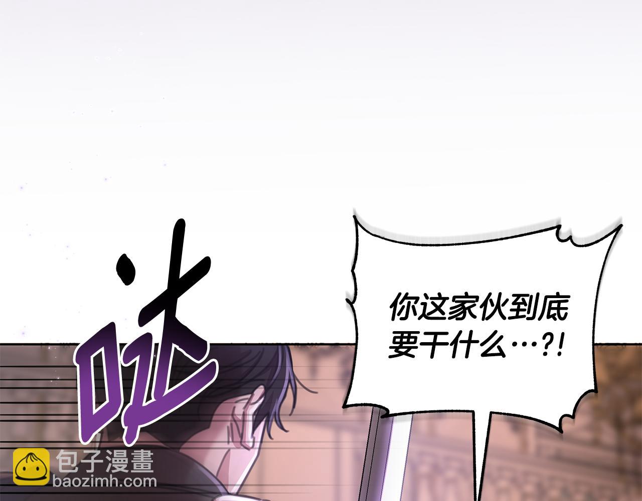 第71话 遇袭202