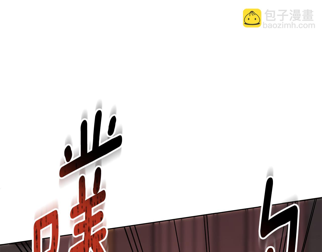 第71话 遇袭205