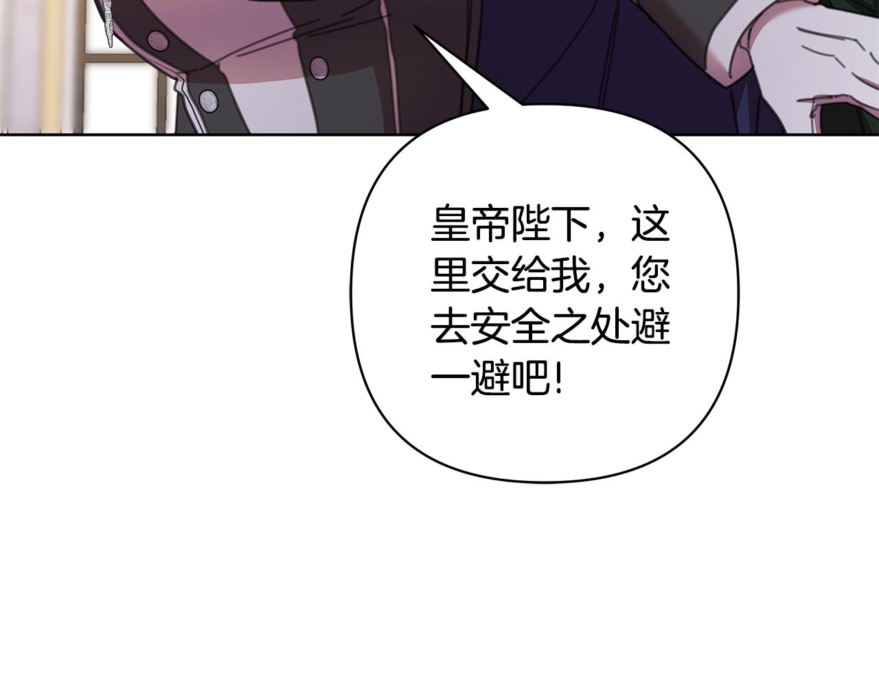 第71话 遇袭24