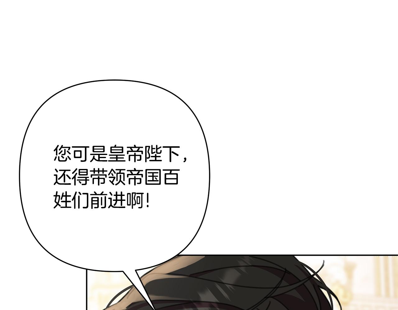 第71话 遇袭25