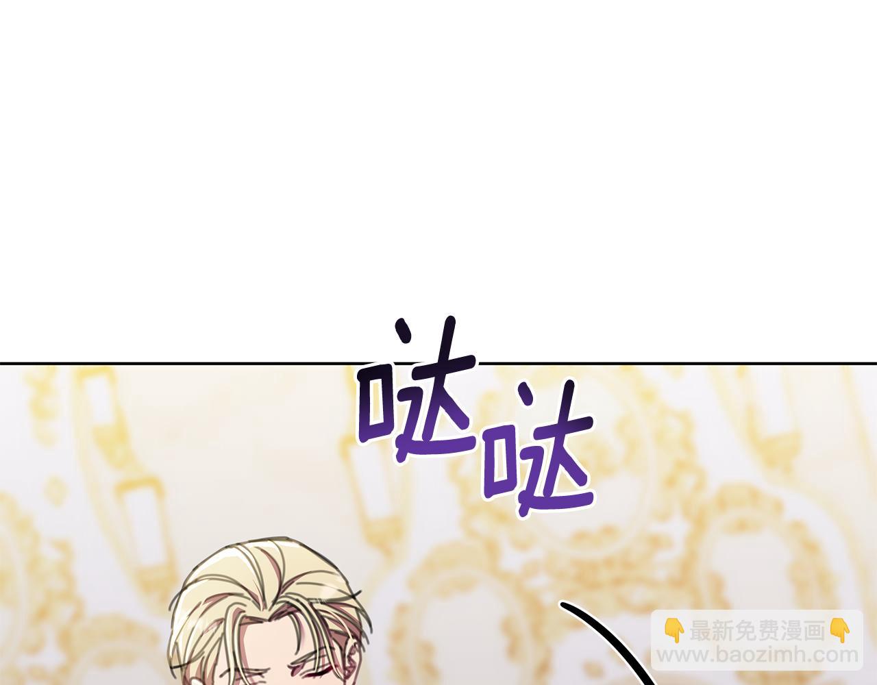 第71话 遇袭28