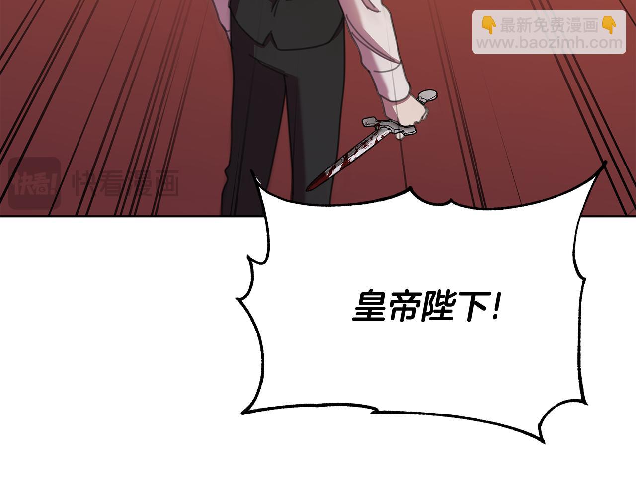第71话 遇袭3