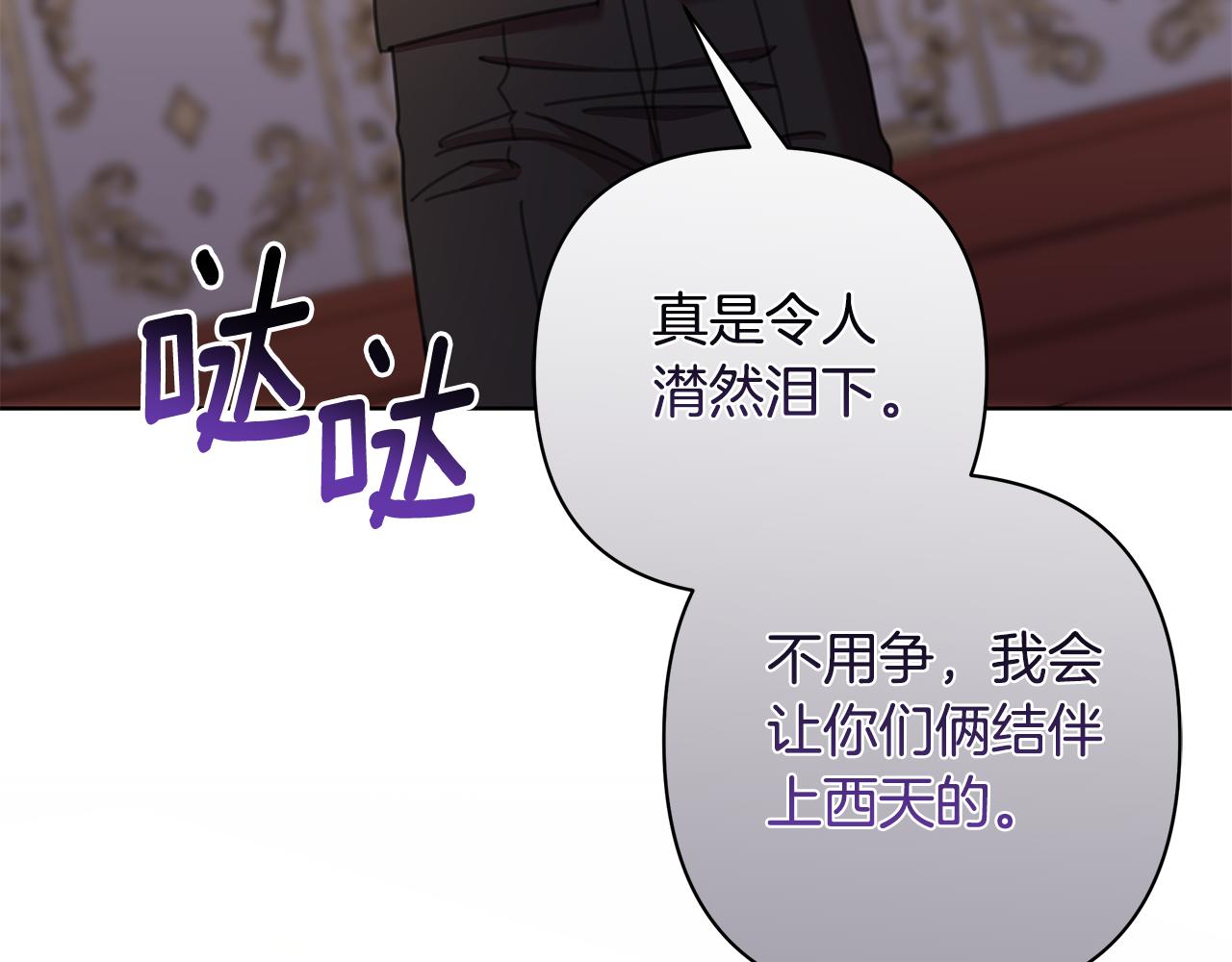 第71话 遇袭30