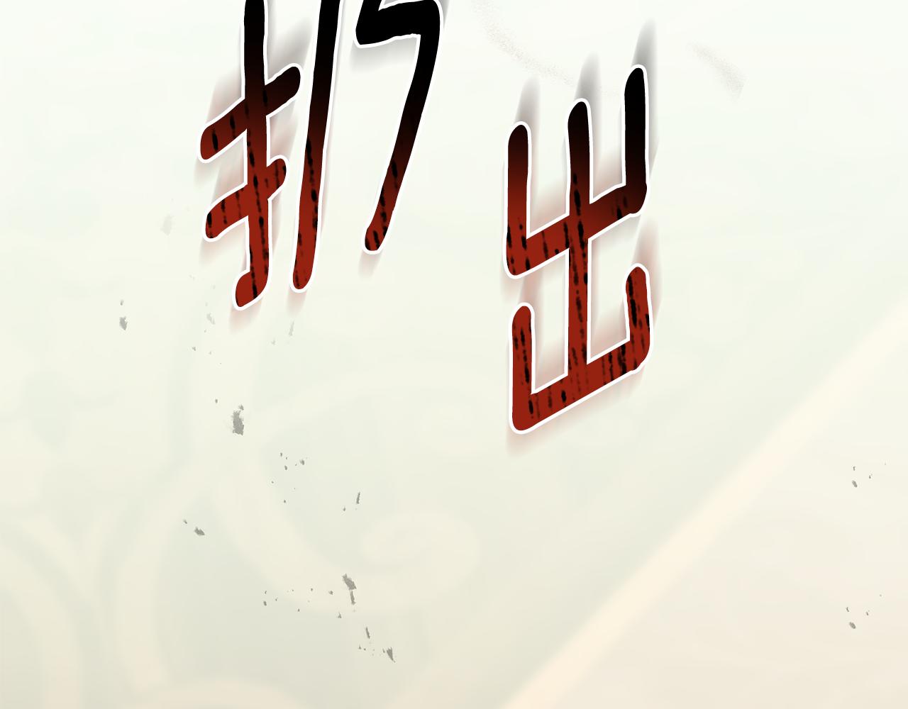 第71话 遇袭32