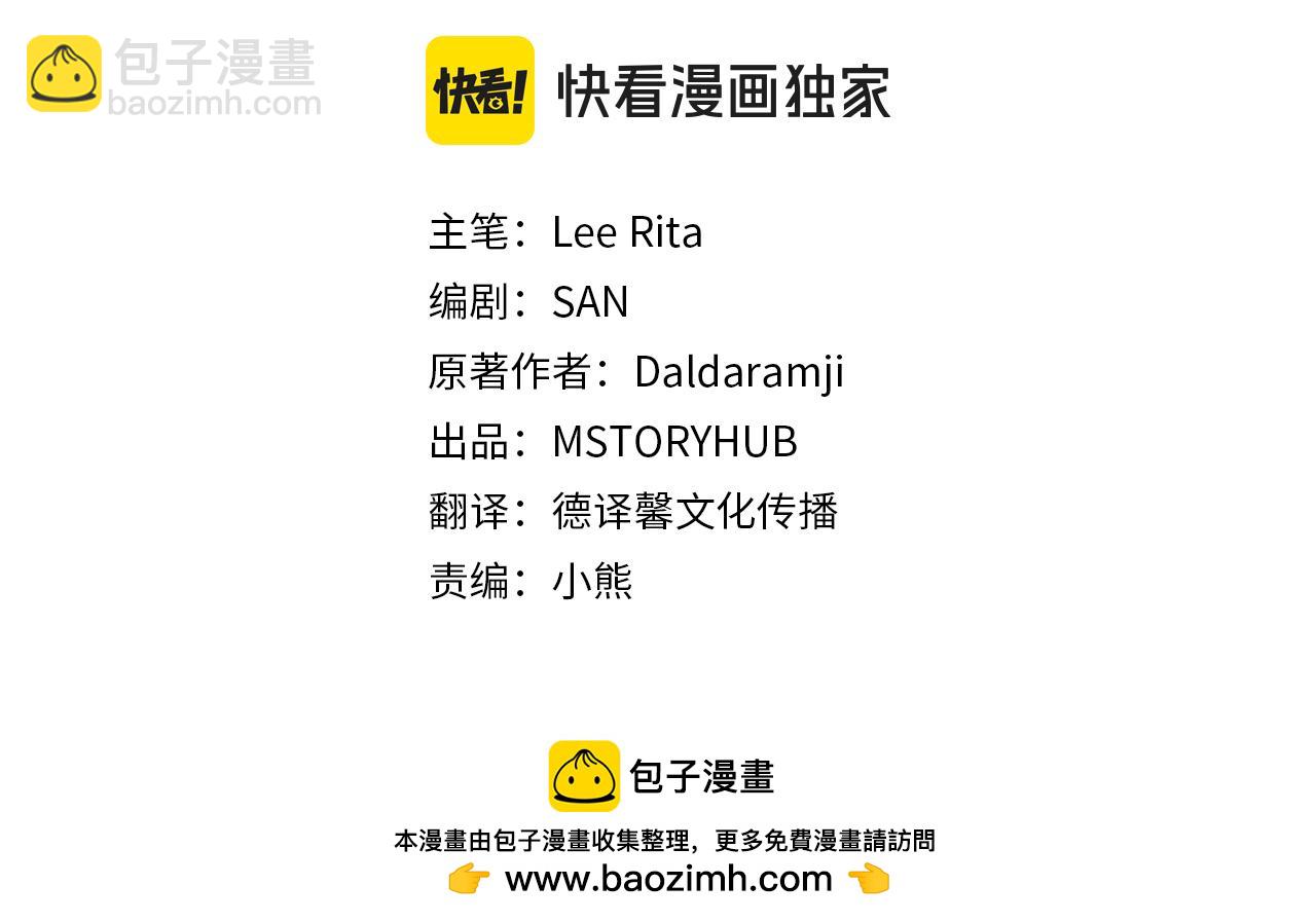 第71话 遇袭49