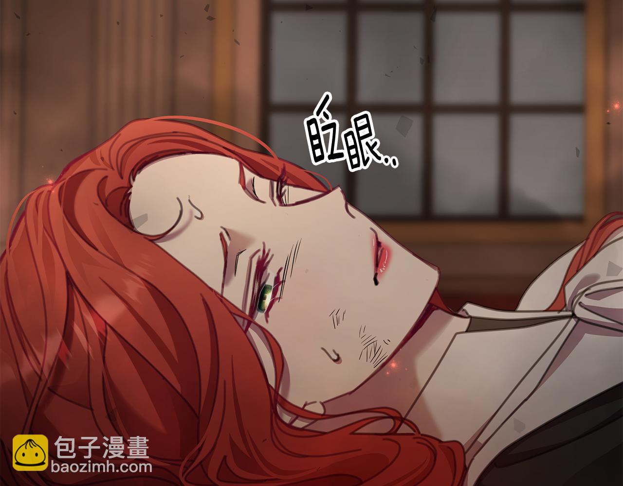 第71话 遇袭56