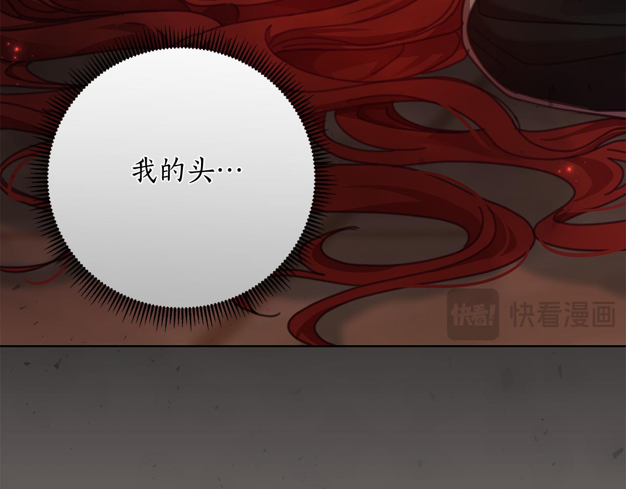第71话 遇袭57