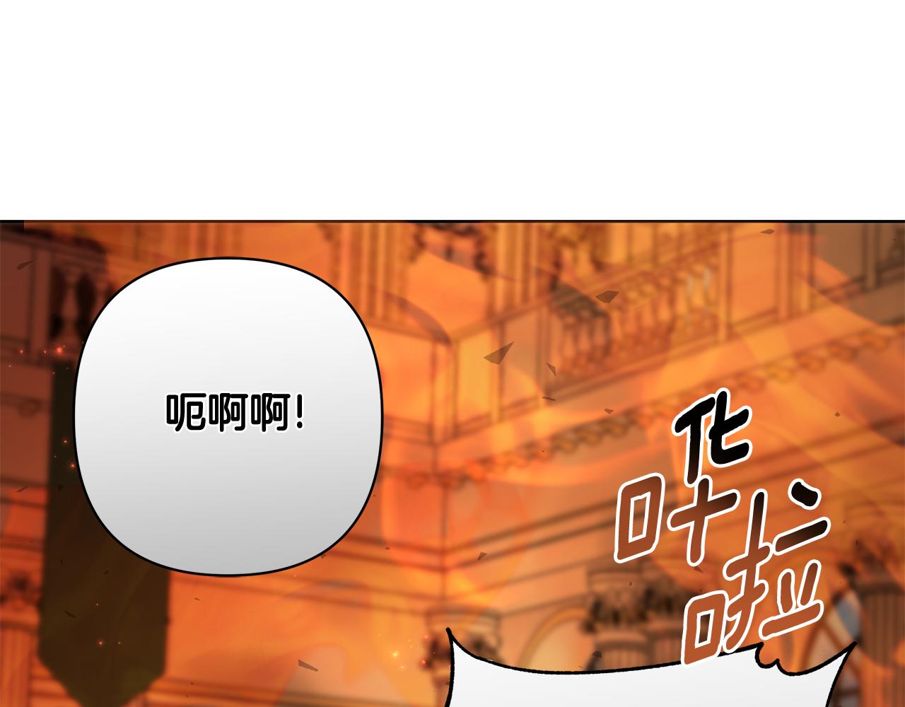 第71话 遇袭60