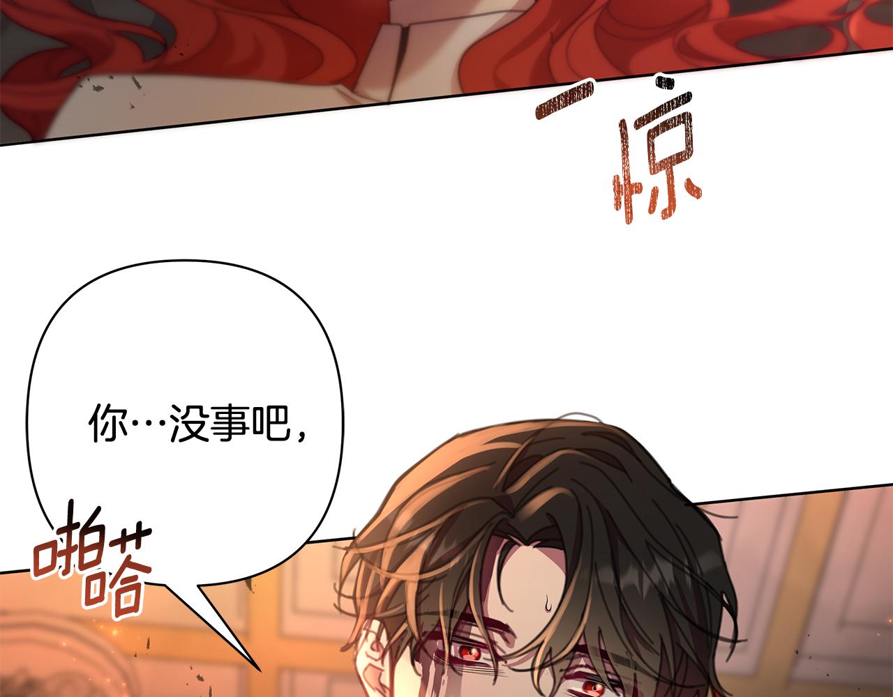 第71话 遇袭64
