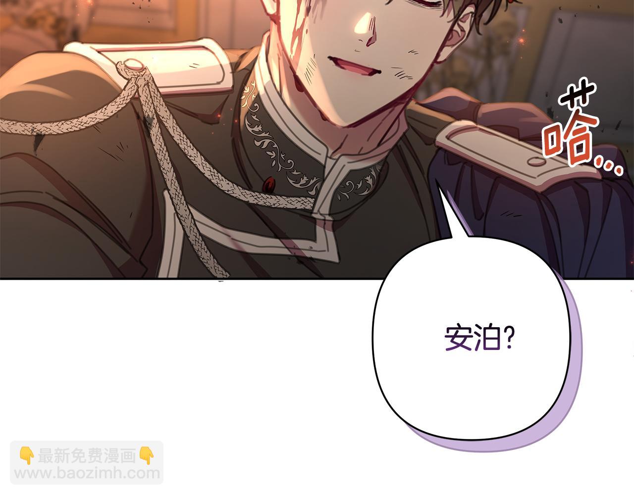第71话 遇袭65