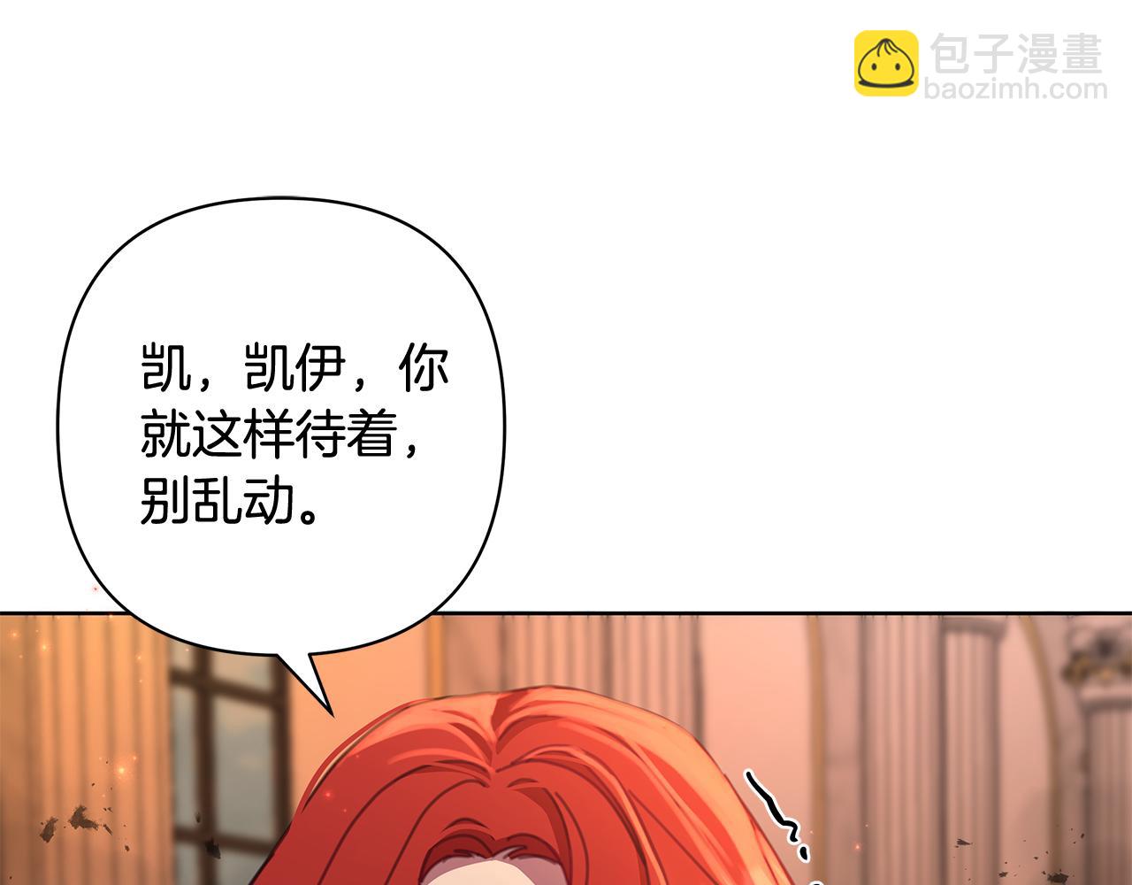 第71话 遇袭69