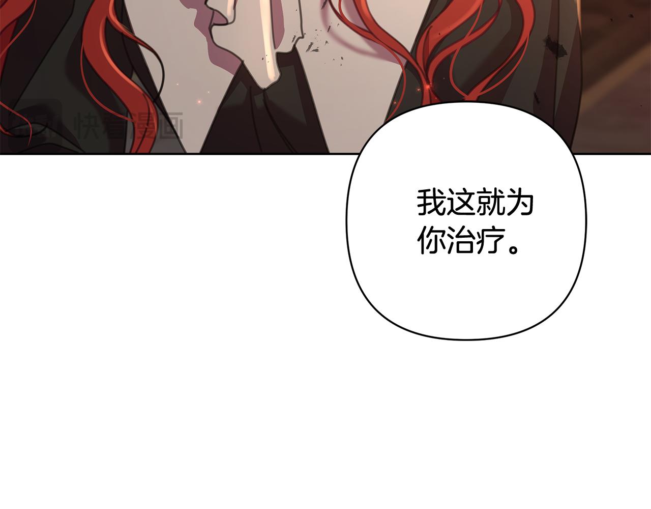 第71话 遇袭71