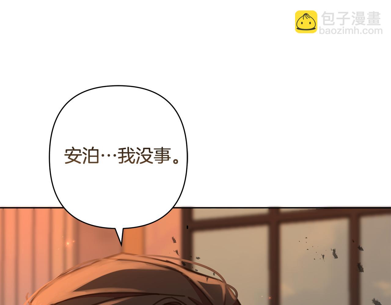 第71话 遇袭72