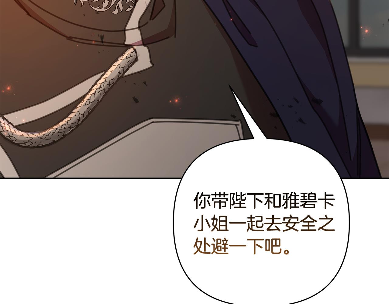 第71话 遇袭74