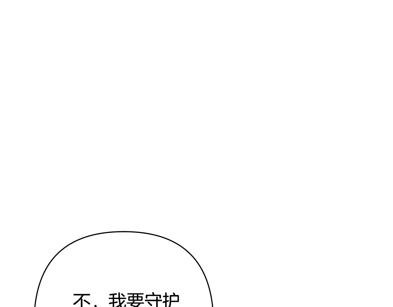 第71话 遇袭76