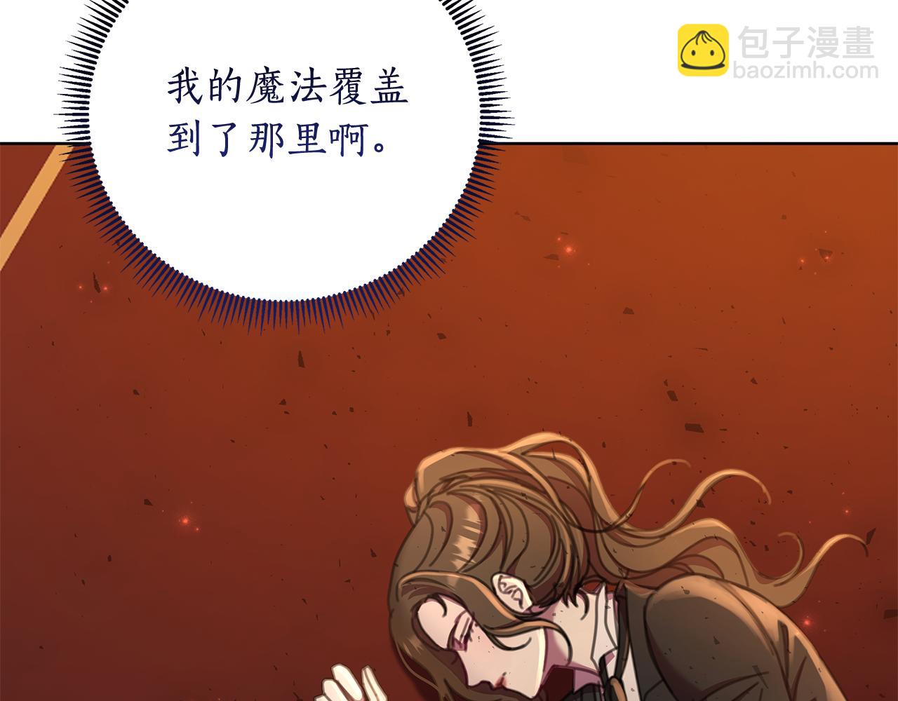 第71话 遇袭80