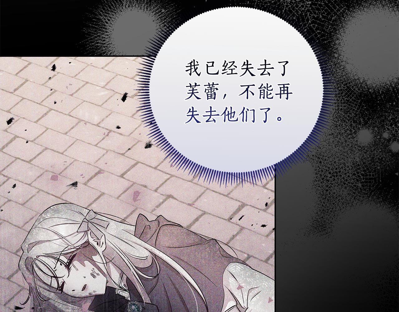 第71话 遇袭83