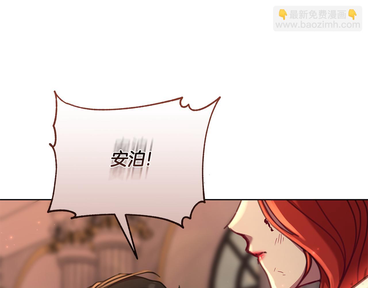 第71话 遇袭88