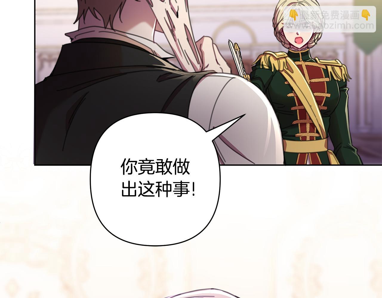 第71话 遇袭9