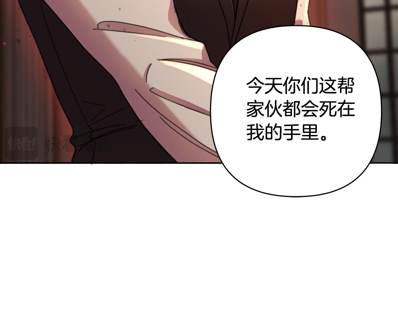 第71话 遇袭93