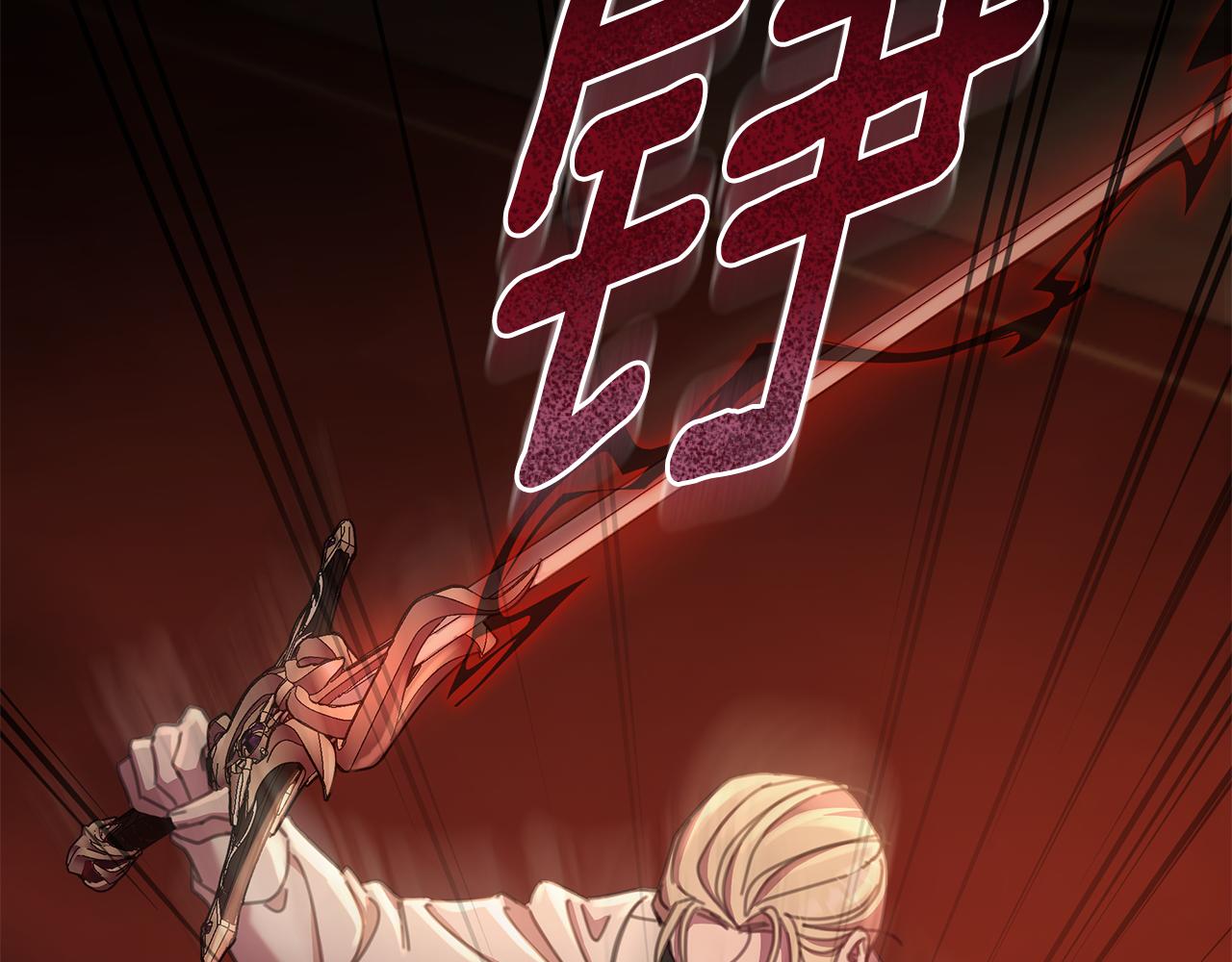 第71话 遇袭98