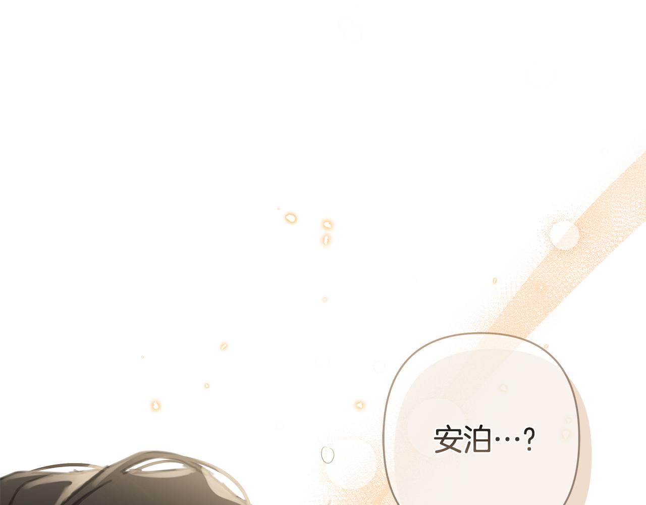 完结篇 永远幸福0
