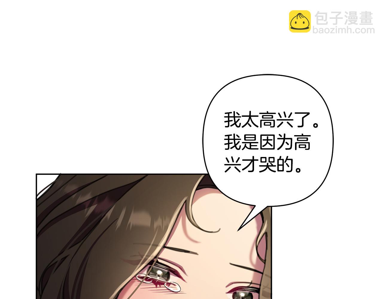 完结篇 永远幸福10