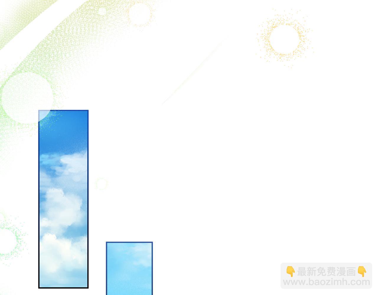 完结篇 永远幸福104