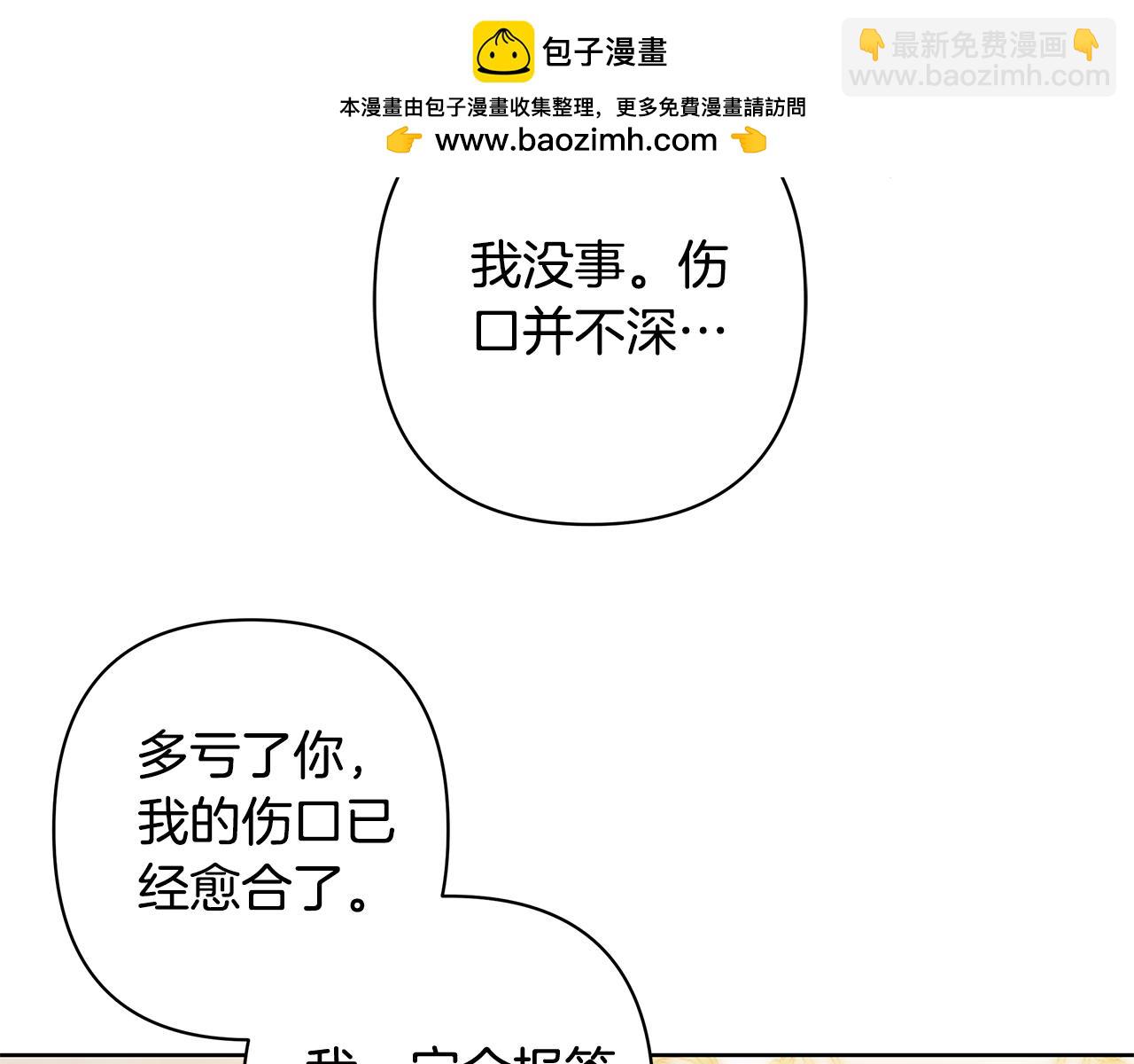完结篇 永远幸福110