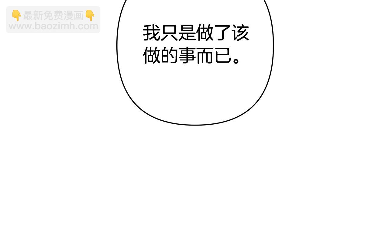 完结篇 永远幸福113