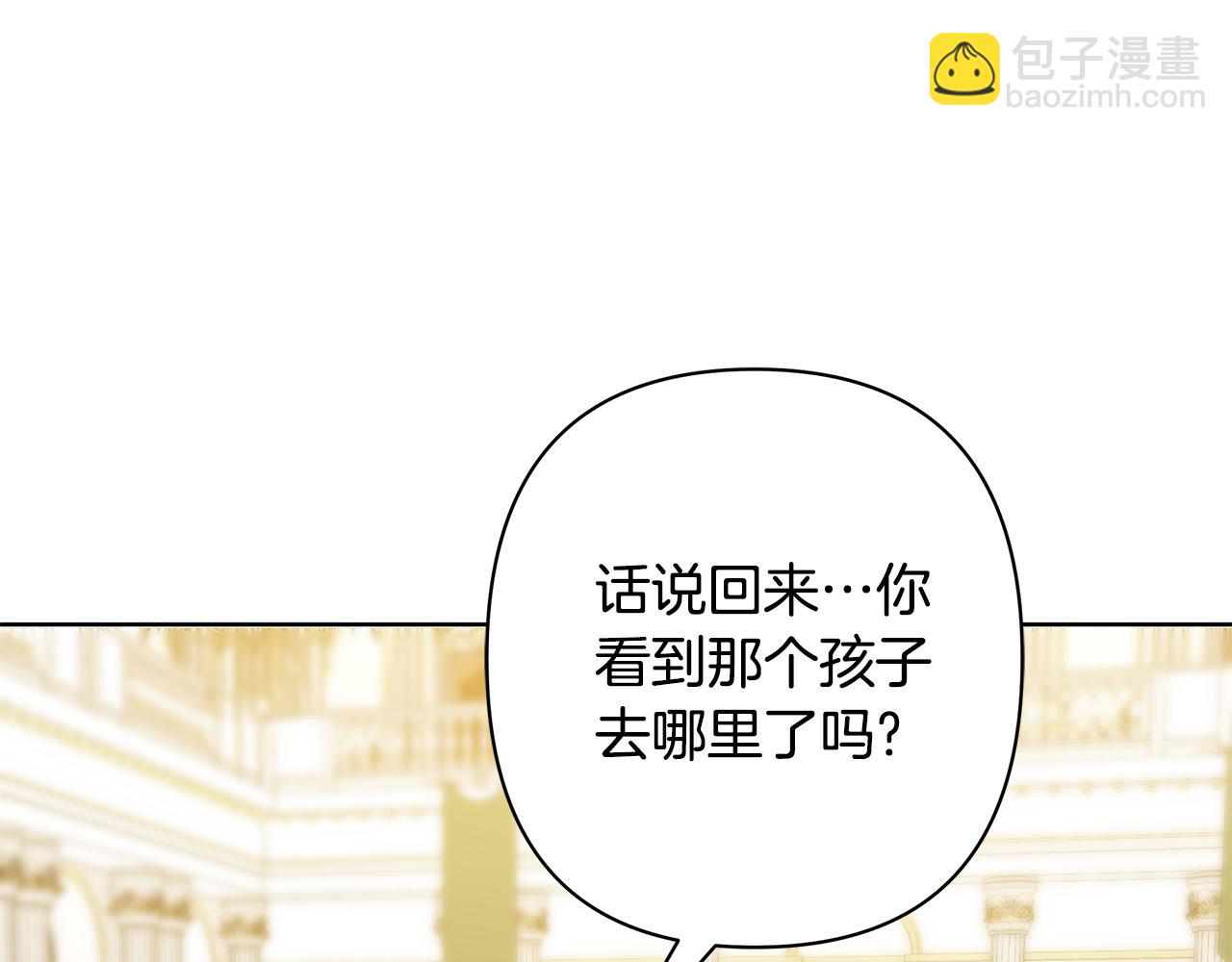 完结篇 永远幸福114