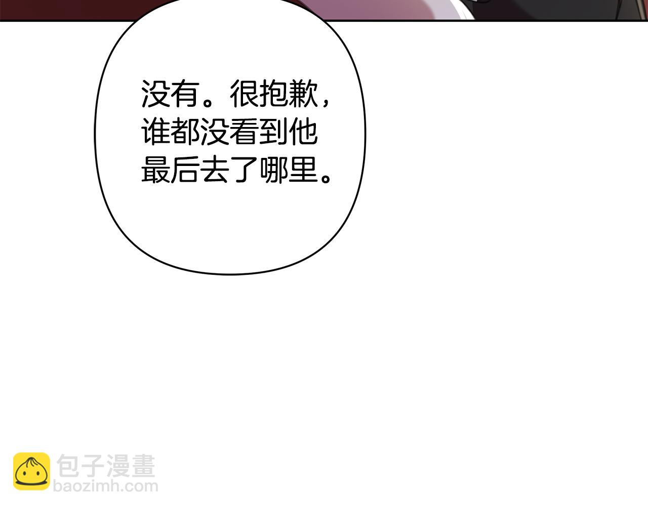 完结篇 永远幸福116