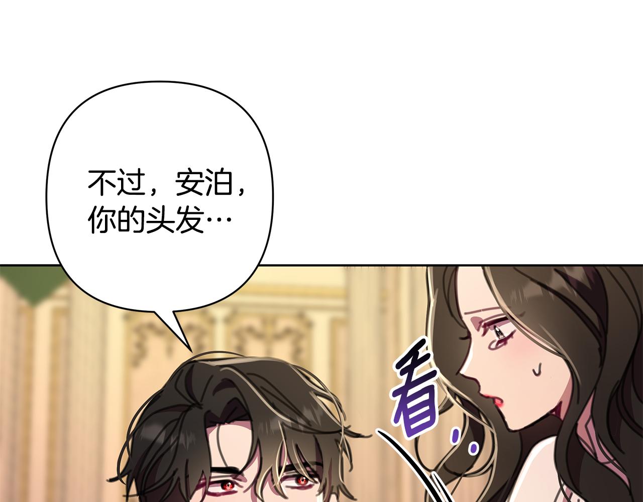 完结篇 永远幸福12