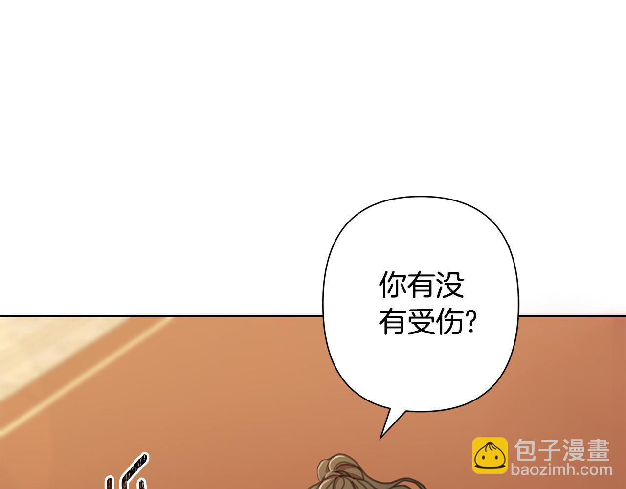 完结篇 永远幸福123