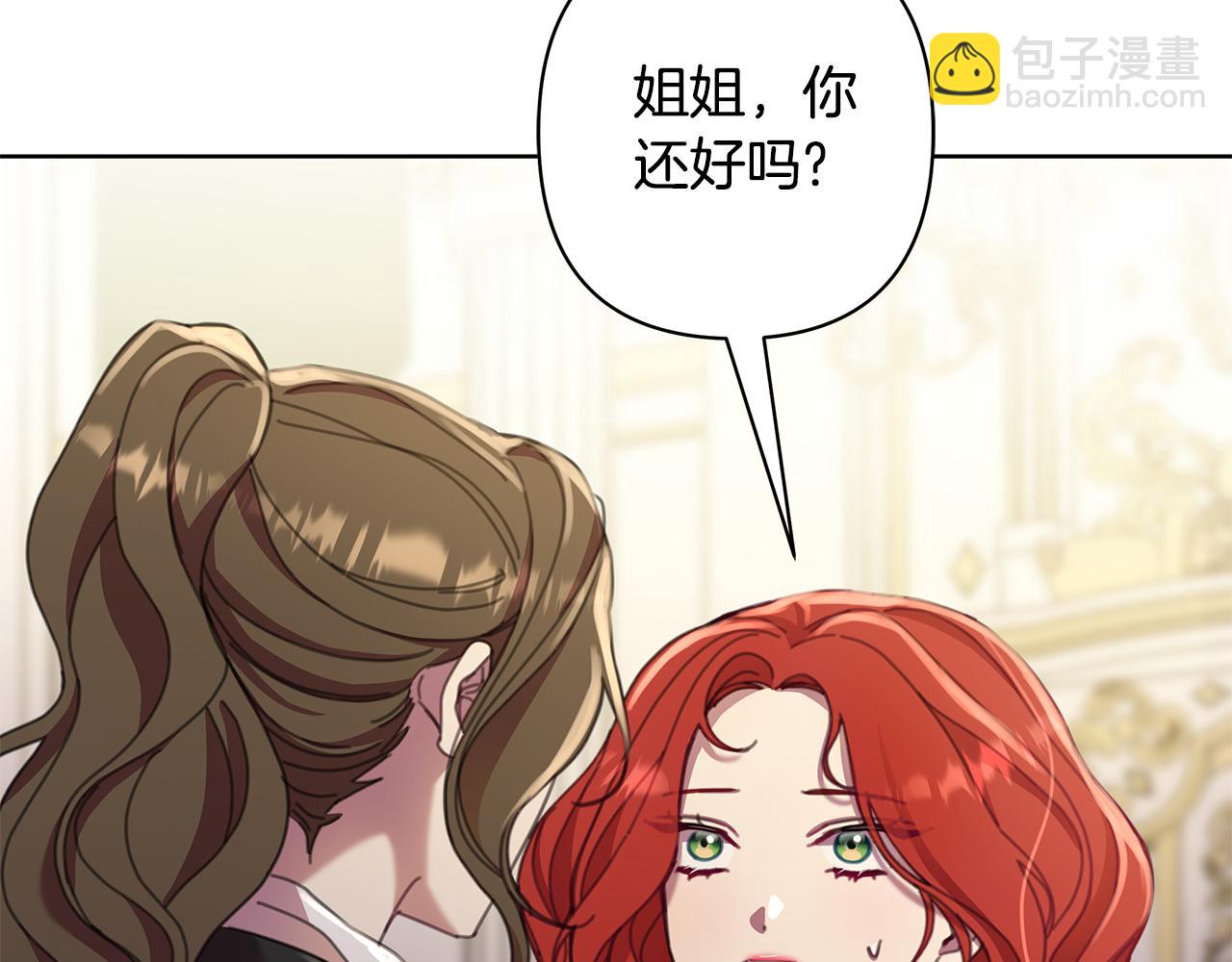 完结篇 永远幸福126