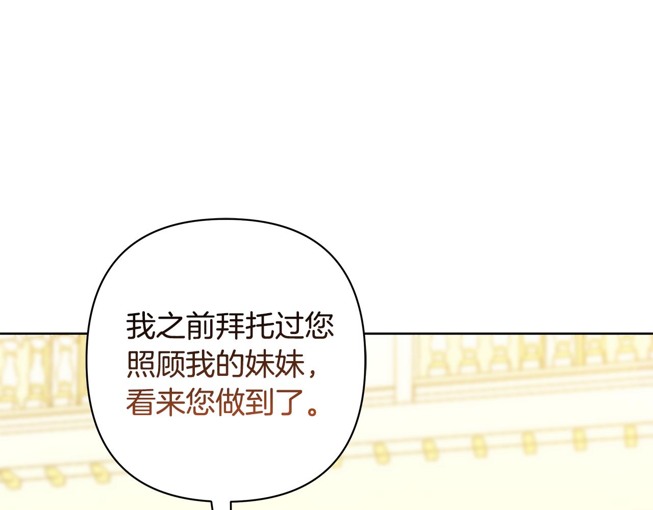 完结篇 永远幸福132