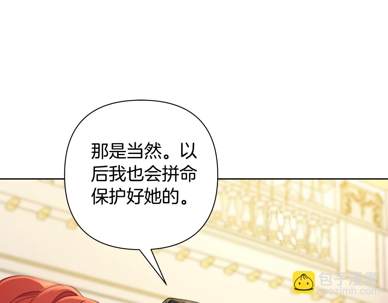 完结篇 永远幸福135