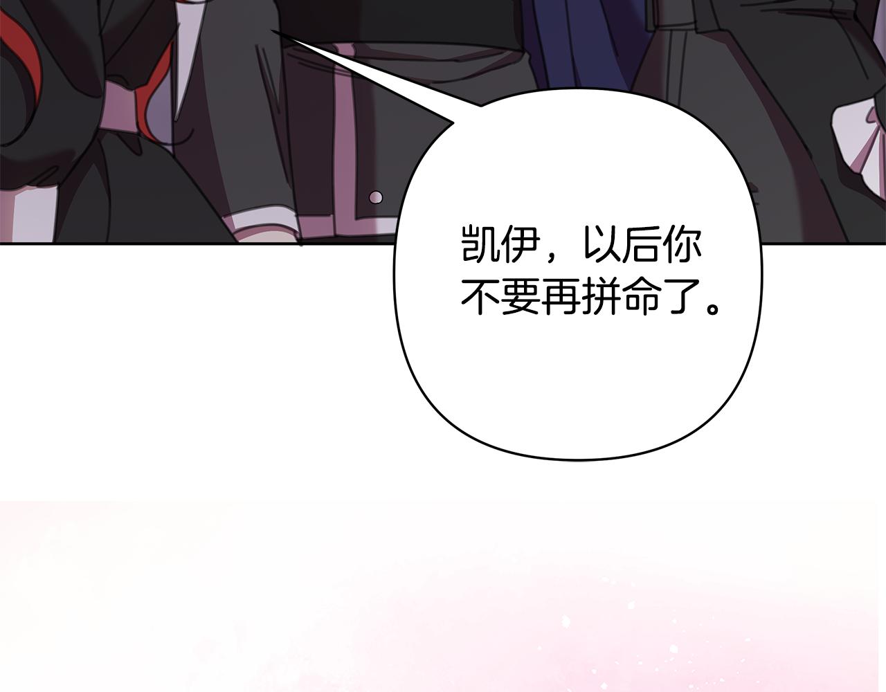 完结篇 永远幸福137