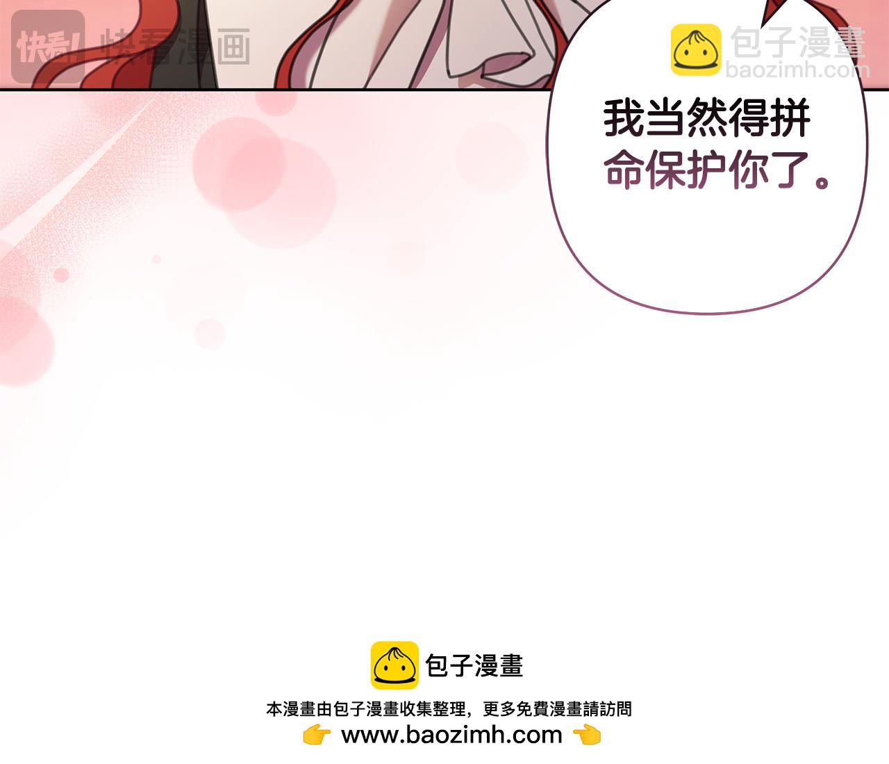 完结篇 永远幸福141