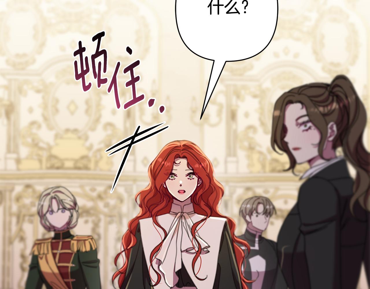 完结篇 永远幸福143